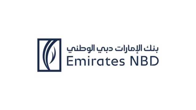 بنك الإمارات دبي الوطني يخفض سعر الفائدة على شهادات الادخار بنسبة 2%