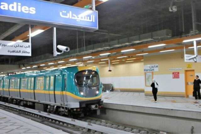 تعرف على الأوراق المطلوبة لاستخراج اشتراك مترو الأنفاق للطلبة 2025