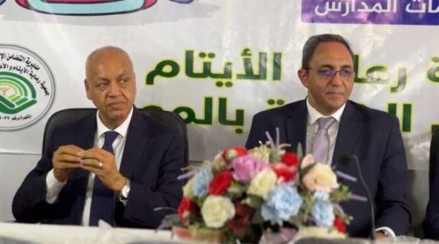 محافظ قنا وبكرى يشاركان في احتفالية جمعية رعاية الأيتام بالمعنى لتكريم المتفوقين