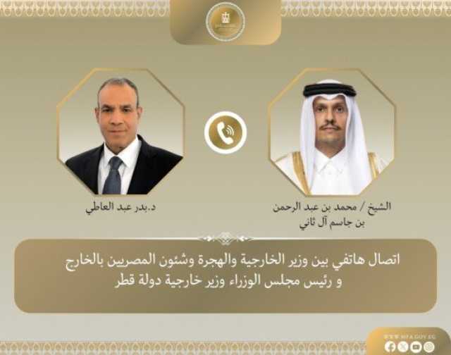 وزير الخارجية: أمن واستقرار دولة قطر ركيزة أساسية من ركائز الأمن القومي العربي
