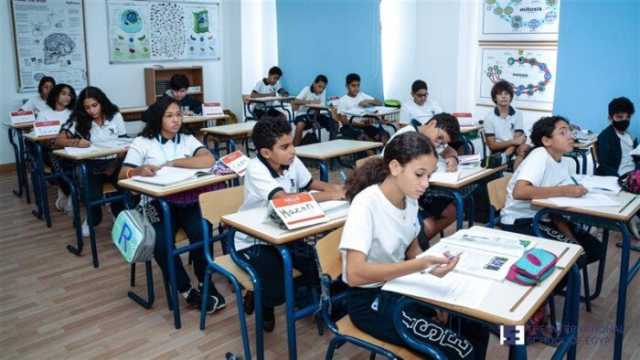 اليوم.. انطلاق العام الدراسي الجديد بالمدارس الدولية