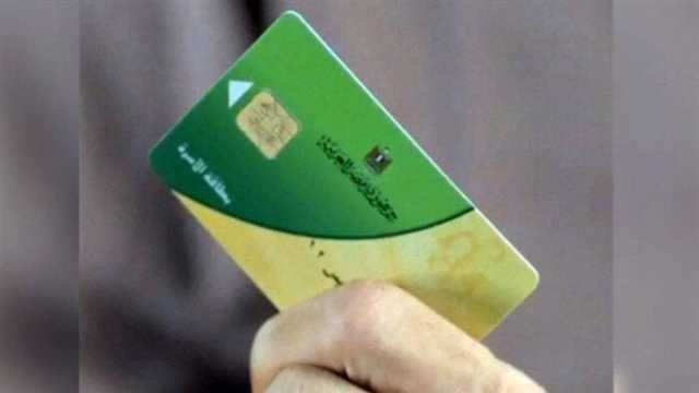 شروط وخطوات إضافة المواليد الجدد على بطاقات التموين