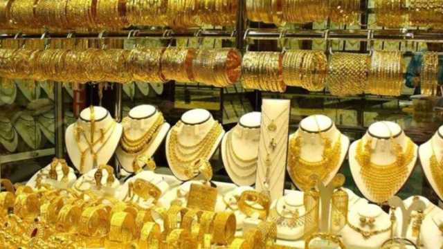مفاجأة جديدة في سعر الذهب اليوم السبت 25 أكتوبر 2025.. وهذا هو سعر عيار 21 الآن