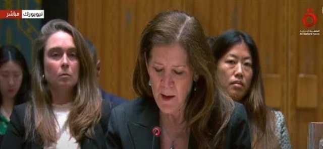 المندوبة الأمريكية لدى الأمم المتحدة: ترامب أكد ضمان عدم تكرار الهجمات على الدوحة مرة أخرى