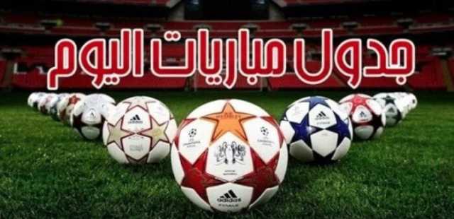 منتخب مصر يواجه جيبوتي.. مواعيد مباريات اليوم الأربعاء 8-10-2025