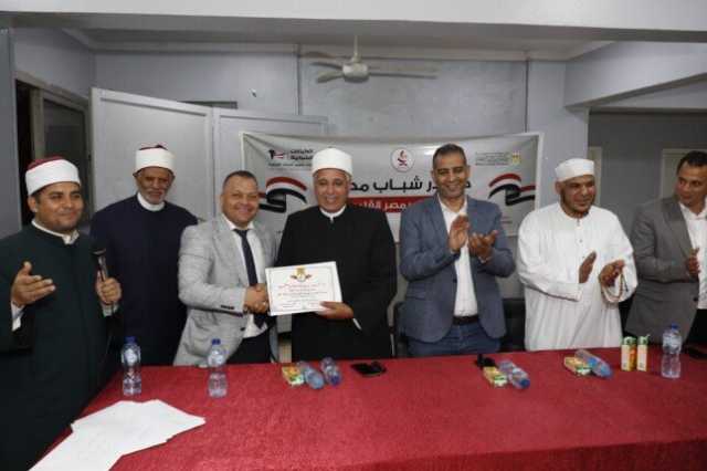 مدير الرياضة بالقليوبية يشهد احتفالية كيان كوادر شباب مصر بذكرى المولد النبوي