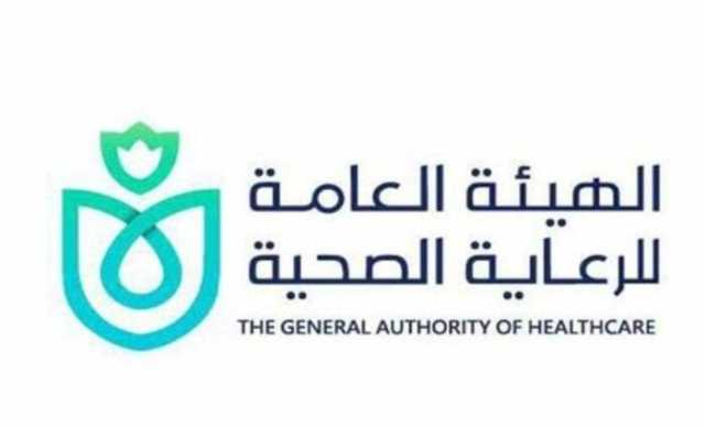 «الرعاية الصحية» تستعرض في سلسلة فيديوهاتها الدورية أبرز إنجازتها وأنشطتها في أسبوع