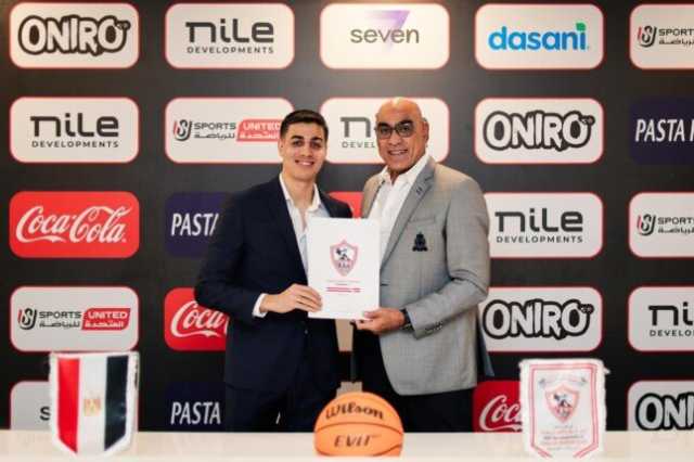 الزمالك يتعاقد مع يوسف رفعت لتدعيم فريق السلة