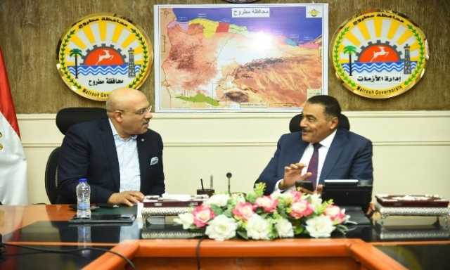 غرب مطروح يفتح أبوابه للمستثمرين.. حوار تشاوري لاستكشاف فرص استثمارية واعدة