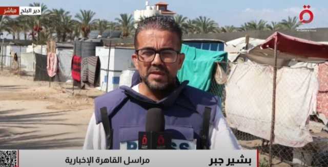 الاحتلال يصنف شمال غزة منطقة قتال ويدفع نحو إخلاء المستشفيات والسكان |فيديو