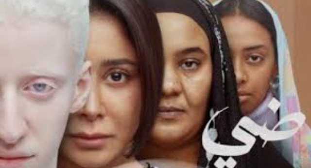 بـ 172 ألف جنيه.. «ضي» يحافظ على المركز الثالث بإيرادات الأفلام