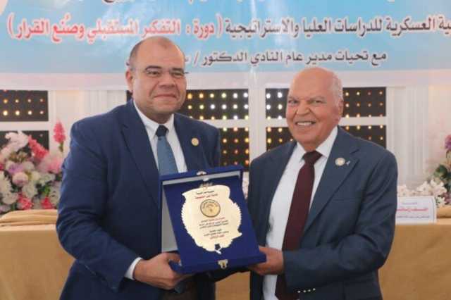 نقيب المعلمين يشهد حفل تخريج الدورة 148 بعنوان «التفكير المستقبلي وصنع القرار» بالتعاون مع الأكاديمية العسكرية