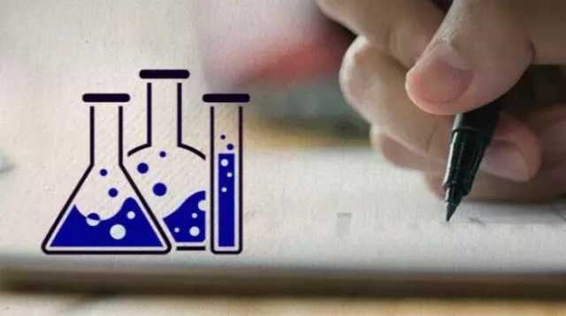 كتاب الكيمياء للصف الثاني الثانوي pdf 2025.. رابط تحميل المنهج