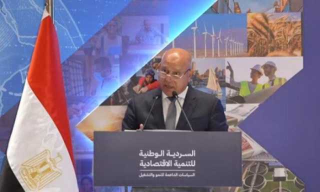 كامل الوزير: الحكومة تستعد لإطلاق مبادرة لتمويل المصانع المتعثرة بفائدة مخفضة 15%