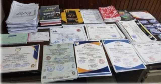 ضبط سيدة لإدارتها كيان تعليمي غير مرخص في أسوان