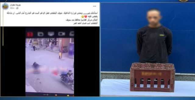 ضبط المتهم بالتعدي على سيدة بالضرب بصندوق بلاسيتك في بني سويف