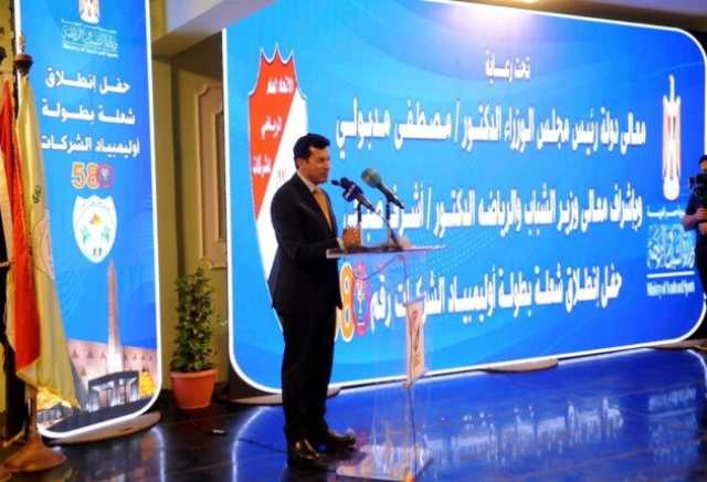 الرياضة والثقافة تلتقيان في حفل بهيج.. بطولة الجمهورية للشركات تكرم مبدعيها