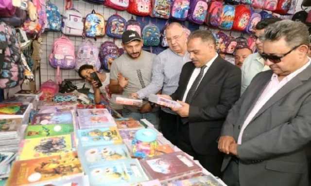 بتخفيضات تصل إلى 25٪.. محافظ الشرقية يفتتح معرض «أهلاً مدارس» بالزقازيق