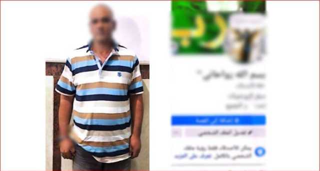 «دجال كرموز».. ضبط نصاب زعم قدرته على علاج المواطنين في الإسكندرية