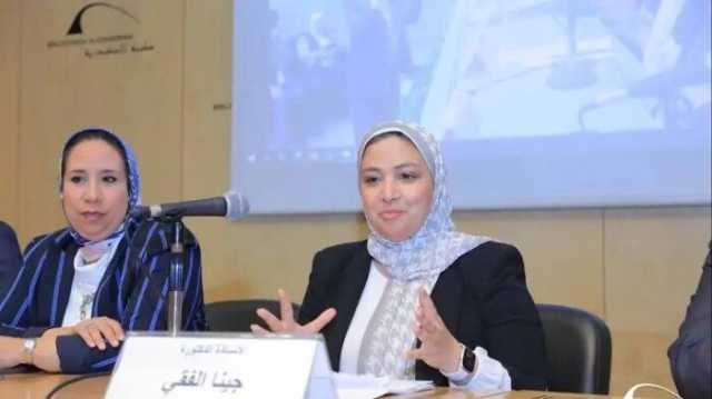 إعلان نتائج التقرير السنوي لمؤشر الابتكار العالمي 2025