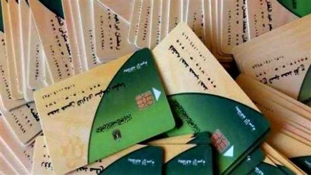 خطوات إضافة المواليد على بطاقات التموين 2025