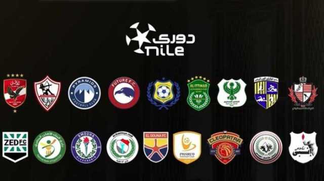 ترتيب الدوري المصري قبل انطلاق مباريات الجولة السادسة