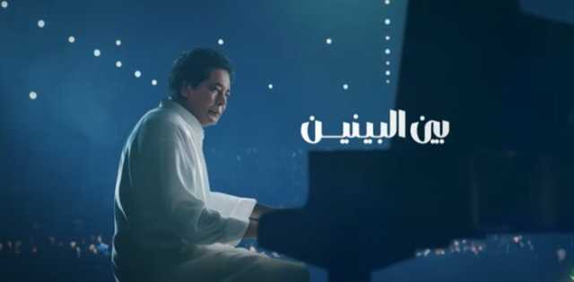 محمد منير يتصدر التريند بعد طرح «بين البينين»