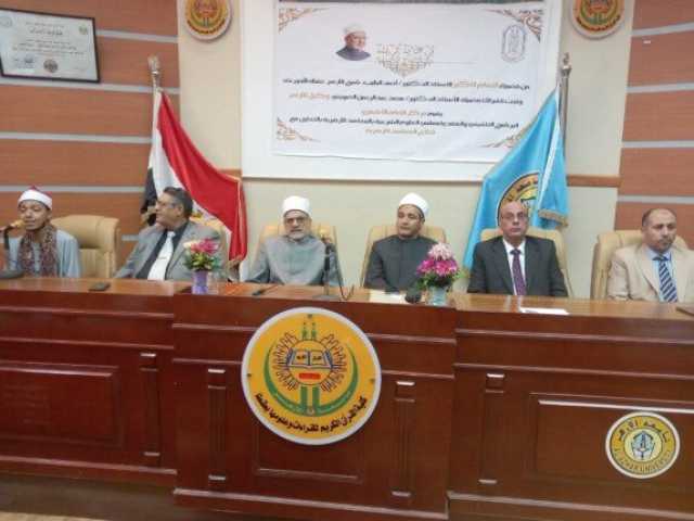 كلية القرآن الكريم بطنطا تحتفل بالمولد النبوي الشريف