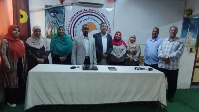 مدرستي «الرسمية لغات وأبو بكر الصديق» بسفاجا تحصلان على شهادة ضمان الجودة والاعتماد