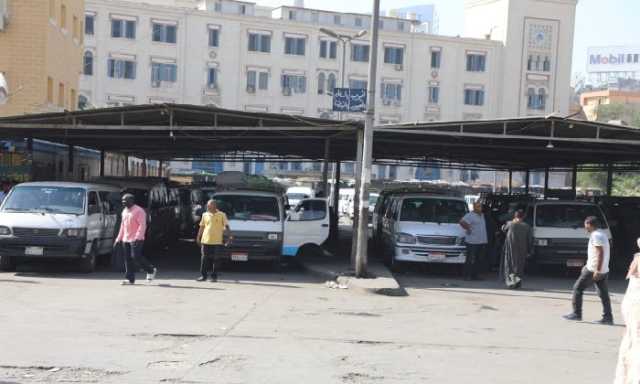 بدء نقل مواقف الميكروباص العشوائية من رمسيس إلى موقف أحمد حلمي