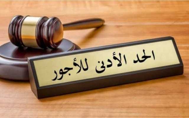 بعد تطبيق قانون العمل الجديد.. 7 آلاف جنيه حد أدنى للأجور.. وغرامة تصل لـ20 ألفا للمخالفين