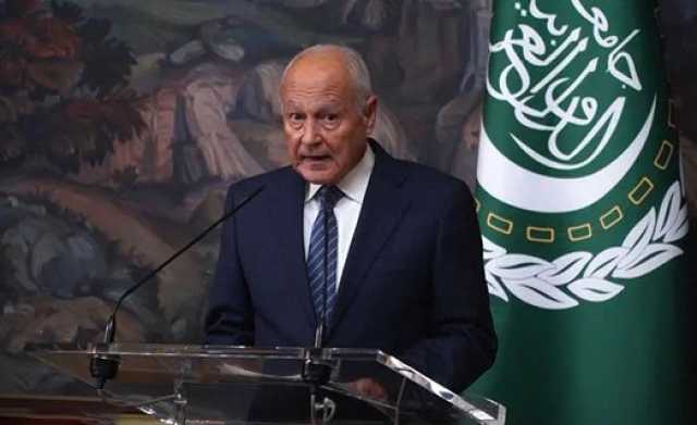 أبو الغيط: المخطط الإسرائيلي يستهدف تصفية القضية الفلسطينية