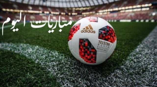أبرزها الريال ضد ريد بول.. مواعيد مباريات اليوم الأربعاء 22-1-2025