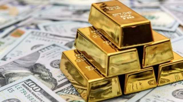 جولد بيليون: سوق الذهب العالمي يترقب تقرير الوظائف الأمريكي