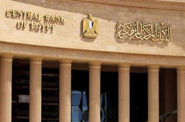 المركزي يكشف تفاصيل مبادرة دعم قطاعات الصناعة بفائدة مخفضة 15%