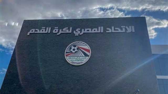 اتحاد الكرة يجرى قرعة دورى الكرة النسائية مواليد 2009
