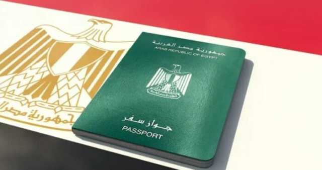 كيف تحصل على «جواز سفر لأطفالك»؟ وما هي الأوراق المطلوبة؟