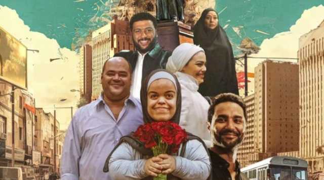 بعد سحبه من السينمات.. تعرف على آخر إيرادات فيلم «سنو وايت»