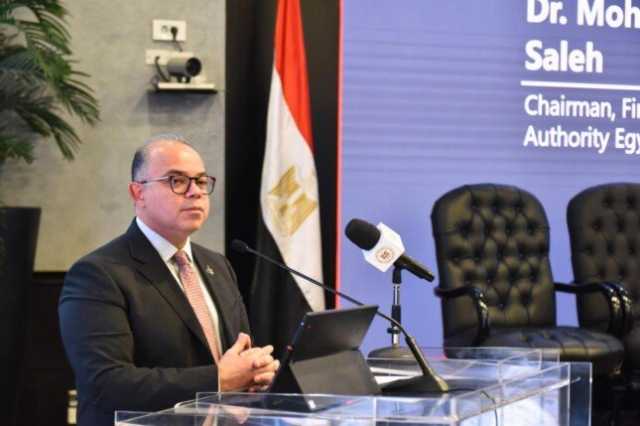 الرقابة المالية تعتمد القواعد والإجراءات التنفيذية لعمل صندوق ضمان التسويات