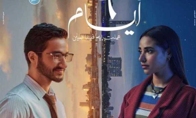 بعد 19 يوما.. إيرادات فيلم «6 أيام» لـ أحمد مالك وآية سماحة بالسينمات