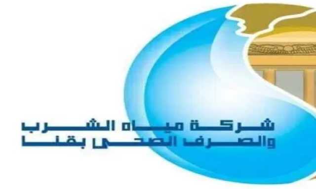 لمدة 6 ساعات.. انقطاع مياه الشرب بقرية الزوايدة غرب قنا