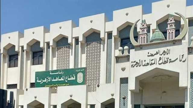 إعلان أسماء الفائزين في مسابقة معلمي الحصة بمنطقة الفيوم الأزهرية