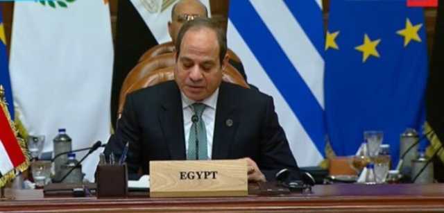 السيسي: القمة «المصرية القبرصية اليونانية» تجسد العلاقات التاريخية التي تجمع شعوبنا