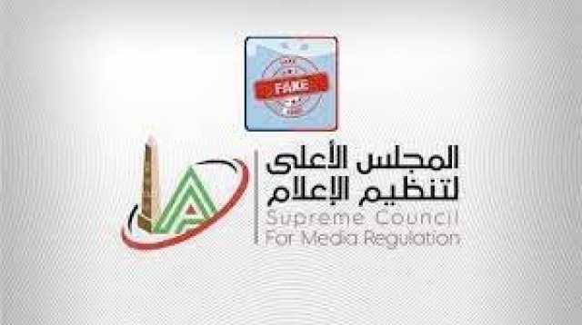 بعد إعادة تشكيلها.. ماجدة موريس رئيسا للجنة الدراما بـ «الأعلى للإعلام»