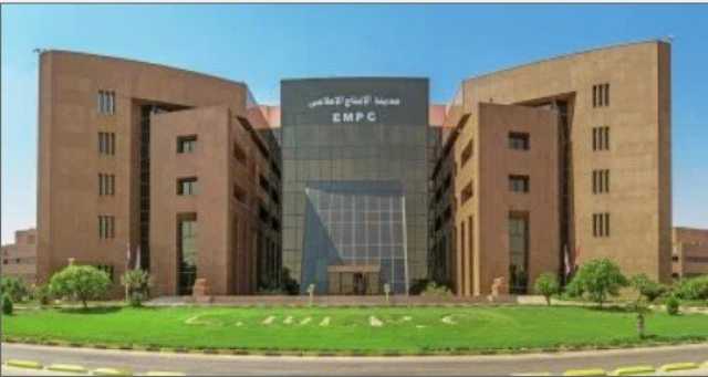 801 مليون جنيه أرباح مدينة الإنتاج الإعلامي في 2024
