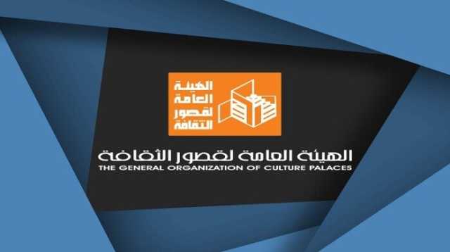 الأحد.. قصور الثقافة تُقيم معرض «القلم» لفنون الخط العربي بالهناجر