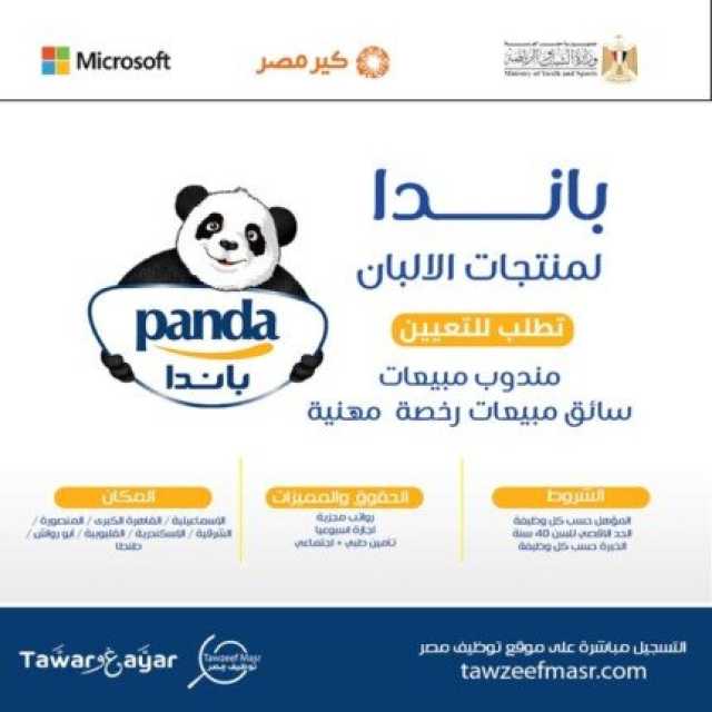 موعد مباراة مانشستر سيتي ونيوكاسل يونايتد في الدوري الإنجليزي.. والقنوات الناقلة