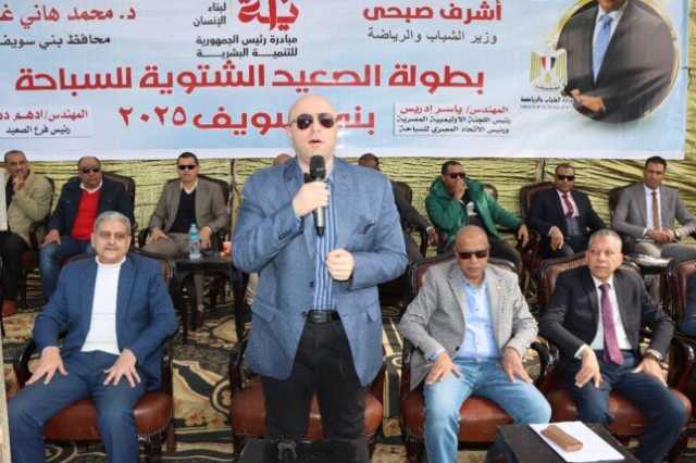 محافظ بني سويف يفتتح منافسات بطولة الصعيد الشتوية للسباحة