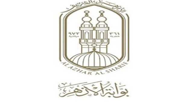 نتيجة الشهادة الإعدادية الأزهرية 2025 بالاسم.. رابط الموقع الرسمي مجانا
