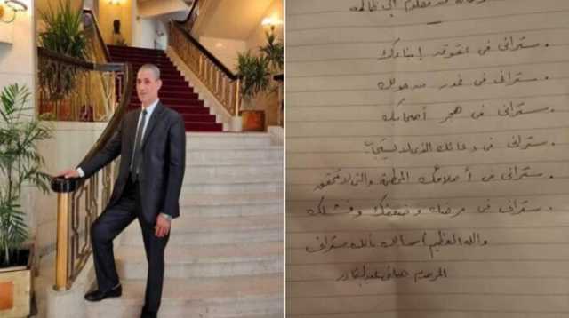 أسرته شككت في رسالة «من مظلوم لظالمه».. تفاصيل مثيرة في واقعة انتحار موظف دار الأوبرا